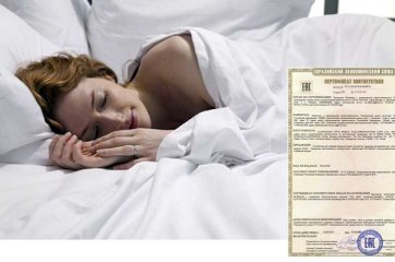 Сертификация постельного белья. Основные преимущества сертификации